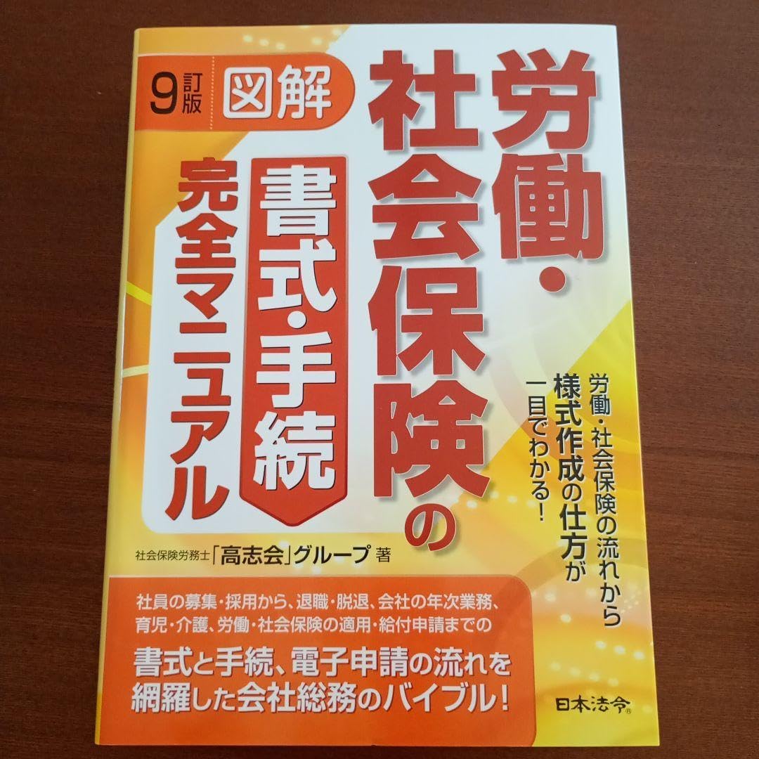 ☆【絶版】希少 僕はひとりぐらしのきつねです 特典イラストカード付き